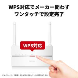 BUFFALO WEX-1166DHP3 無線LAN中継機 11ac/n/a/g/b 866+300Mbps | ノジマオンライン