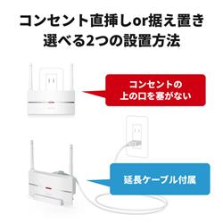 BUFFALO WEX-1166DHP3 無線LAN中継機 11ac/n/a/g/b 866+300Mbps BUFFALO WEX-1166DHP3 無線LAN中継機 11ac/n/a/g/b 866+300Mbps