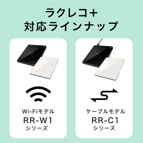 Buffalo - BUFFALO スマートフォン用CDレコーダー ラクレコ RR-C1-BK/N RR-C1-BK/N : スマートフォン用CDレコーダー | バッファロー