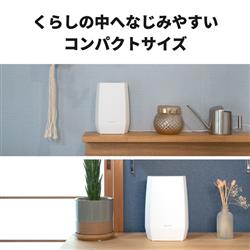 BUFFALO 無線LANルーター AirStation【親機/Wi-Fi6対応/2401+