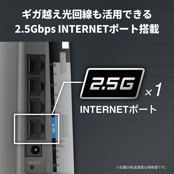 バッファロー WSR-5400XE6 AirStation Wi-Fi 6E 対応トライバンドルーター... BUFFALO