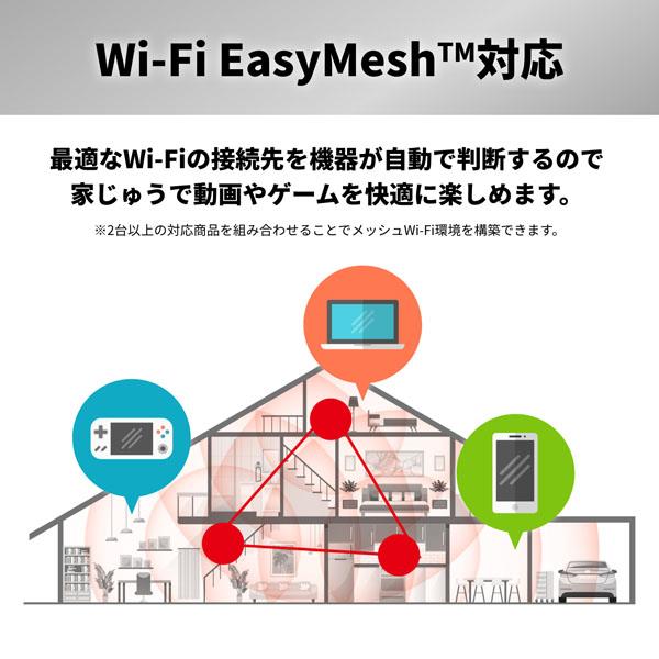 BUFFALO WSR-5400AX6P-BK 無線LANルーター AirStation【親機/Wi-Fi  6E(11ax)対応/ネット脅威ブロッカー2対応/Wi-Fiルーター/ブラック】 | ノジマオンライン