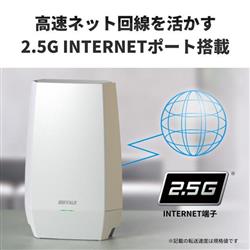 BUFFALO 無線ルーター AirStation【Wi-Fi 6E 対応/トライバンド】 WNR