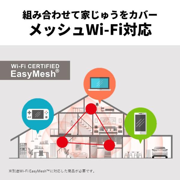 BUFFALO WSR1500AX2L 無線LANルーター【親機/11ax対応/ac/n/a/g/b/1201+300Mbps】 | ノジマオンライン