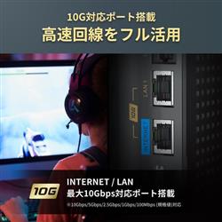 BUFFALO Wi-Fiルーター【無線/親機/11be/ax/ac/n/a/g/b11529+5764+