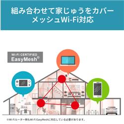 BUFFALO Wi-Fi中継機 11ax 2401+573Mbps AirStation WEX-3000AX4
