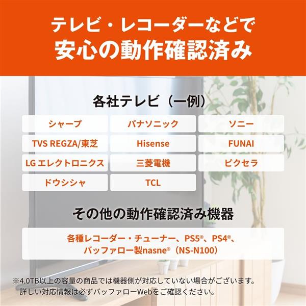 BUFFALO HD-AD3U3 NAS ブラック HD-AD3U3 : 外付けHDD : DriveStation | バッファロー