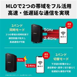 ルーター・ネットワーク機器 BUFFALO Wi-Fi 7 WSR3600BE4P-BK BUFFALO WSR3600BE4PBK デュアルバンドWi-Fiルーター Wi-Fi 7
