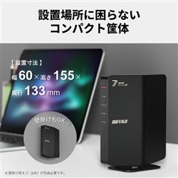 WSR3600BE4P-WH : Wi-Fiルーター : AirStation | バッファロー