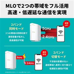 BUFFALO Wi-Fi 7(11be)対応デュアルバンドWi-Fiルーター 2882+