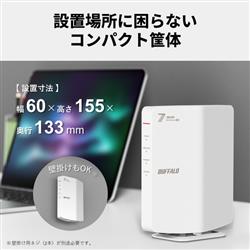 BUFFALO WSR3600BE4P-WH Wi-Fi 7(11be)対応デュアルバンドWi-Fi
