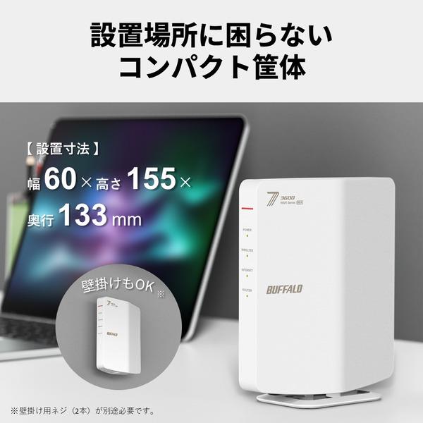 BUFFALO WSR3600BE4P-WH Wi-Fi 7(11be)対応デュアルバンドWi-Fi