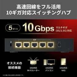 【全ポート10G】BUFFALO LXW-10G5 スイッチングハブ 動作済 4981254072820_1.jpg