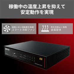 BUFFALO LXW-10G5 スイッチングハブ 10Gbps対応 5ポート