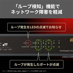 BUFFALO スイッチングハブ 10Gbps対応 5ポート LXW-10G5 | ノジマ
