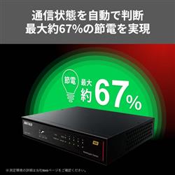 BUFFALO スイッチングハブ 10Gbps対応 5ポート LXW-10G5