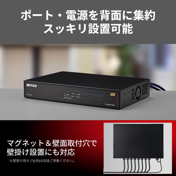 r*a様 LXW-10G8/BUFFALO 8ポート 10Gbps スイッチング LXW-10G8 10GbE 8ポート スイッチングHub 1台 BUFFALO