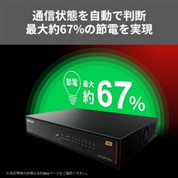 な*き様 LXW-10G8/BUFFALO 8ポート 10Gbps スイッチング BUFFALO 10Gbps対応 8ポート スイッチングハブ LXW-10G8 | ノジマ