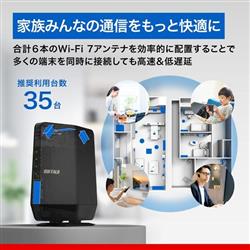 BUFFALO Wi-Fi 7対応デュアルバンドWi-Fiルーター WSR6500BE6P-BK