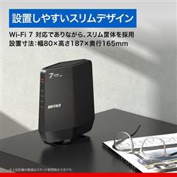 BUFFALO Wi-Fi 7対応デュアルバンドWi-Fiルーター WSR6500BE6P-BK