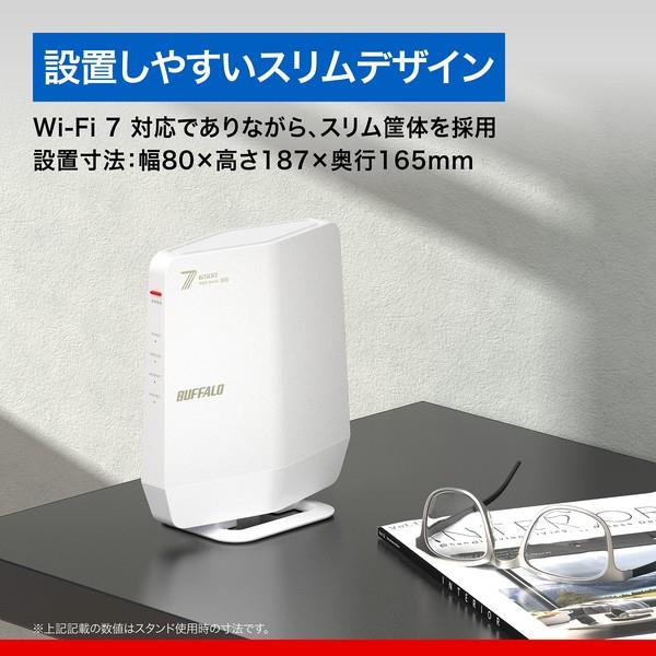 BUFFALO Wi-Fi 7対応デュアルバンドWi-Fiルーター WSR6500BE6P-WH