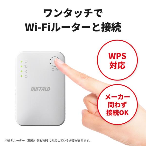 3台　新品・未使用 BUFFALO Wi-Fi中継機 WEX-1166DHP WEX-1166DHP : Wi-Fi中継機 : AirStation | バッファロー