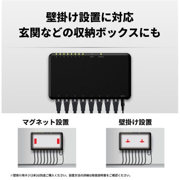 BUFFALO Giga対応 スイッチングハブ 8ポート プラスチック筐体/電源外