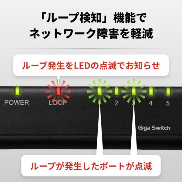 BUFFALO LSW7-GT-8EP-BK Giga対応 スイッチングハブ 8ポート