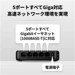 BUFFALO Giga対応 プラスチック筺体 AC電源 5ポート ホワイト スイッチングハブ LSW3-GT-5EP/WH 6g7v4d0 Amazon | BUFFALO Giga対応 プラスチック筐体 AC電源 5ポート