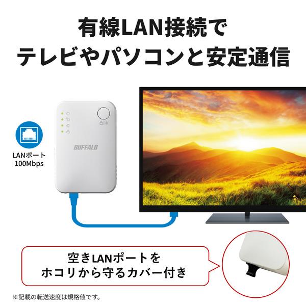 BUFFALO Wi-Fi 5(11ac)対応Wi-Fiルーター 866+300Mbps