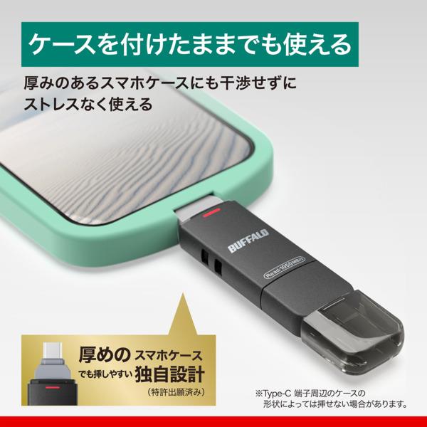 BUFFALO Type-C/Type-A両対応 スティック型SSD 高速タイプ SSD