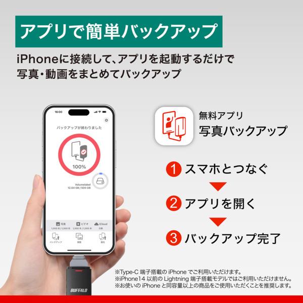 BUFFALO Type-C/Type-A両対応 スティック型SSD 高速タイプ SSD