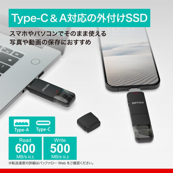 BUFFALO Type-C/Type-A両対応 スティック型SSD SSD-SD1_0U3-BA
