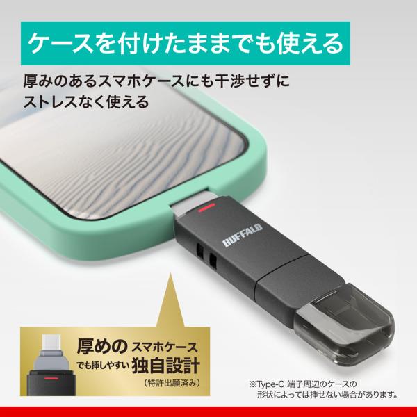 BUFFALO Type-C/Type-A両対応 スティック型SSD SSD-SD1_0U3-BA
