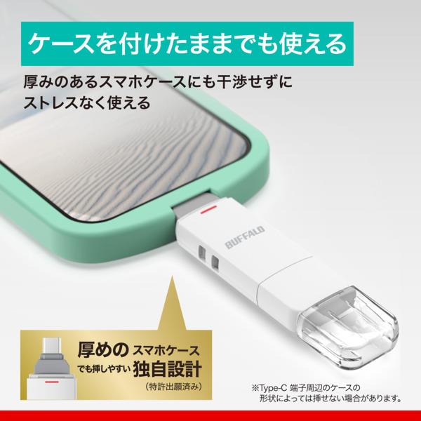 BUFFALO Type-C/Type-A両対応 スティック型SSD SSD-SD1_0U3-WA