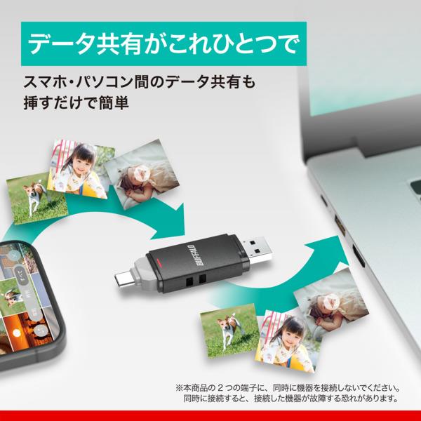 BUFFALO Type-C/Type-A両対応 スティック型SSD SSD-SD500U3-BA