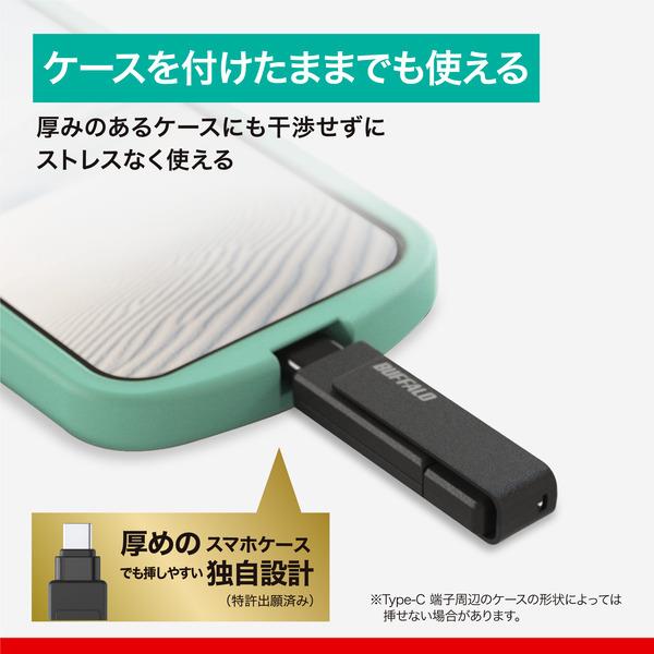 BUFFALO Type-C/Type-A両対応 回転式USBメモリー RUF3-ACR64G-BK 