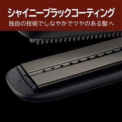 【新品未使用】ヴィダルサスーン ヘアアイロン VSS-9900/KJ ブラック ヴィダル・サスーン スチームストレートアイロン ブラック VSS