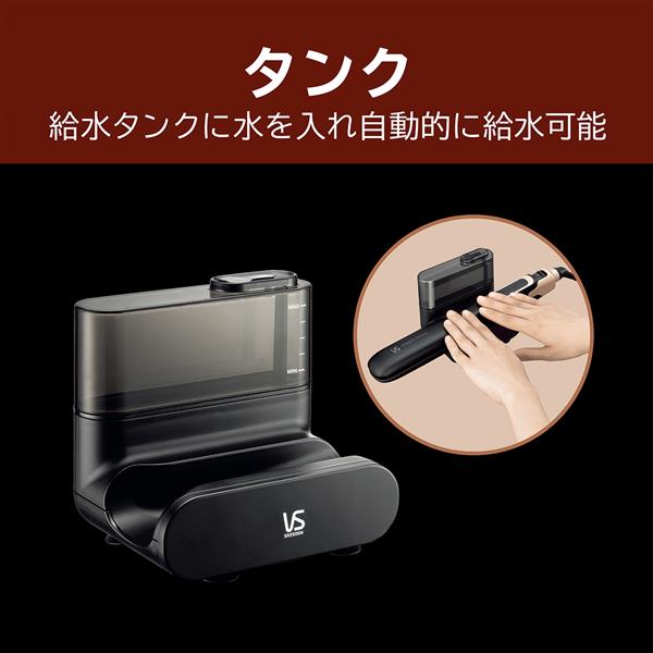 ヴィダル・サスーン スチームストレートアイロン ブラック VSS-9900-KJ