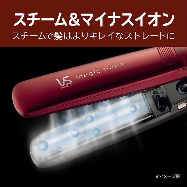 ヴィダル・サスーン スチームストレートアイロン レッド VSS