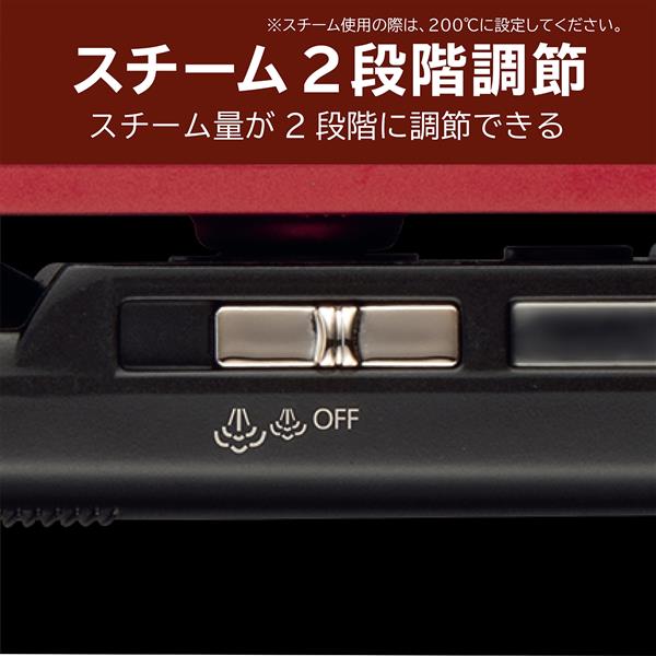 ヴィダル・サスーン スチームストレートアイロン レッド VSS-9511-RJ