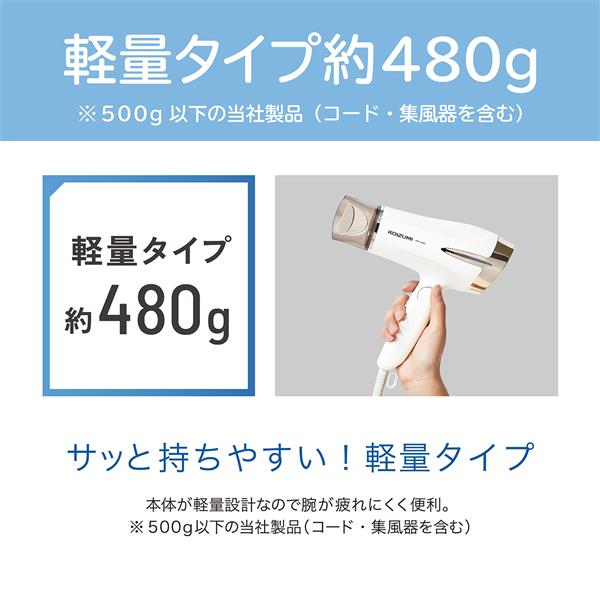 KOIZUMI KHD9330W マイナスイオンヘアドライヤー 大風量1.9m3/分/ツインマイナスイオン/軽量タイプ約480ｇ ホワイト |  ノジマオンライン