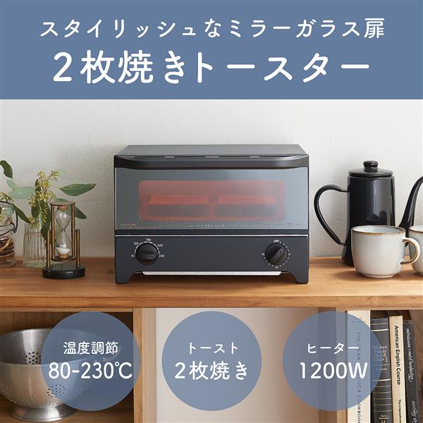 KOIZUMI KOS1217K オーブントースター【1200W/2枚焼き/温度調節約80