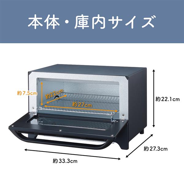 KOIZUMI KOS1217K オーブントースター【1200W/2枚焼き/温度調節