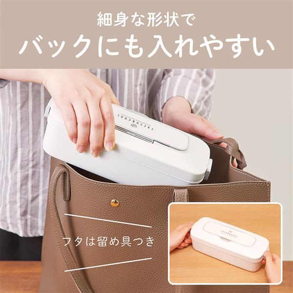 KOIZUMI 真空ランチボックス【容量600ml/真空/保冷】 KVL0800W