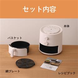 KOIZUMI ノンフライクッカー【コンパクト/温度調節/タイマー/レシピ