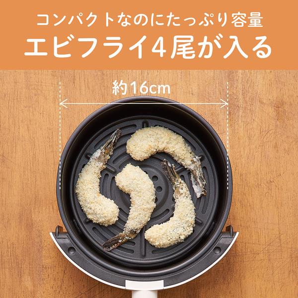 ノンフライクッカー KOIZUMI ノンフライクッカー【コンパクト/温度調節/タイマー/レシピ
