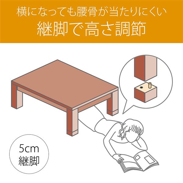 冷暖房/空調 こたつ KOIZUMI KTR34224 こたつ【家具調こたつ/民芸調/天然木突板/遠赤消臭 