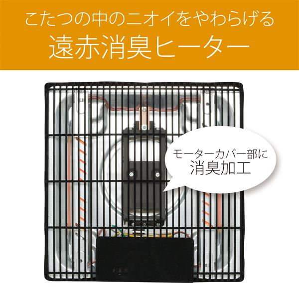 冷暖房/空調 こたつ KOIZUMI KTR34224 こたつ【家具調こたつ/民芸調/天然木突板/遠赤消臭 