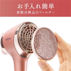 Amazon | コイズミ ヘアドライヤー マイナスイオン 海外対応